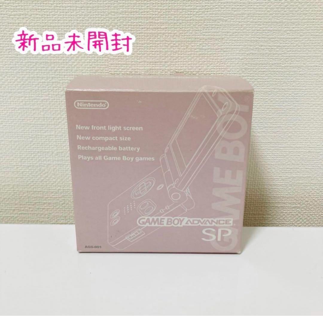 TS-00168 GAMEBOY ADVANCE パールピンク アドバイス
