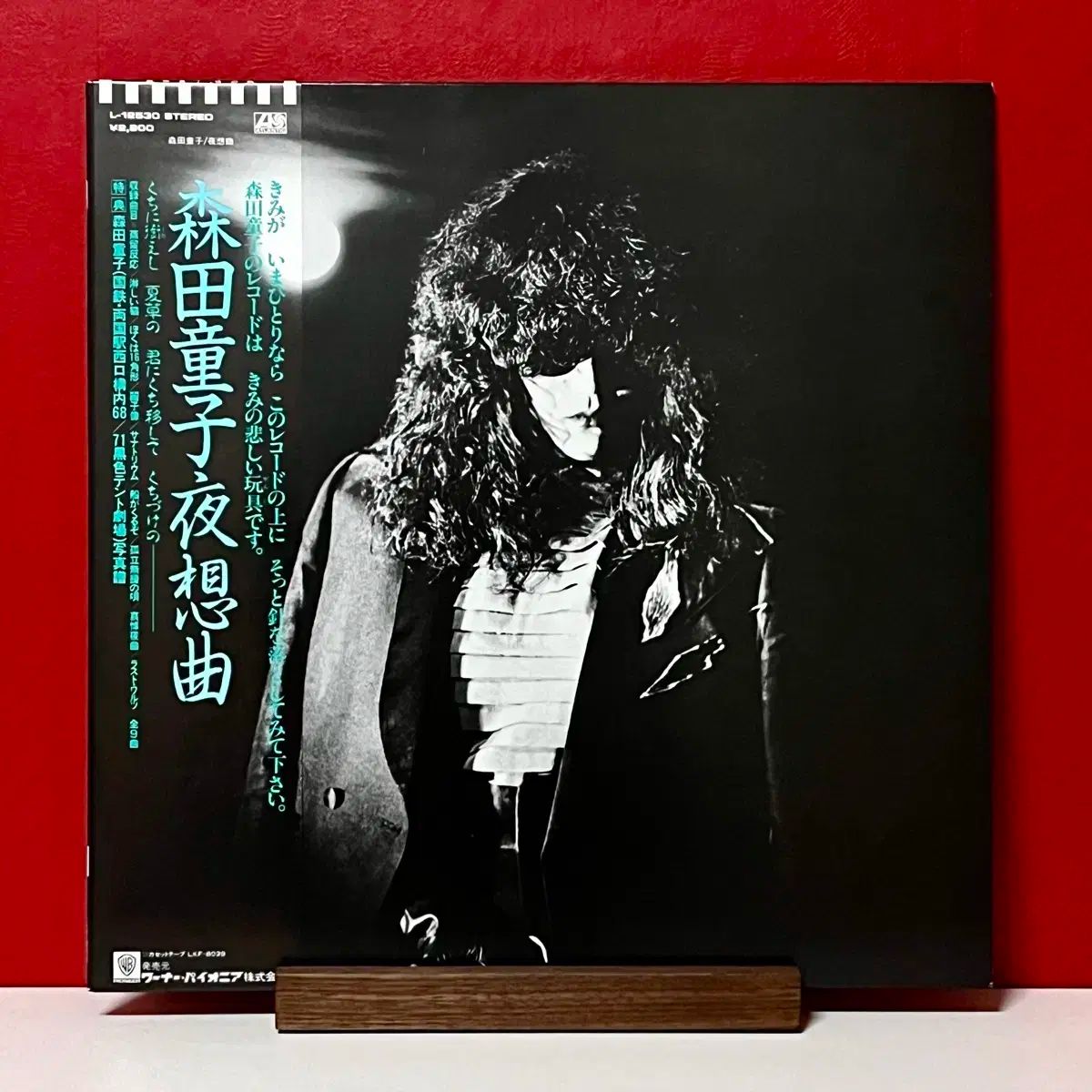 安心にご購入ください！ フォーク LP 森田 童子 Doji Morita -夜想曲 Nocturne ホリ製