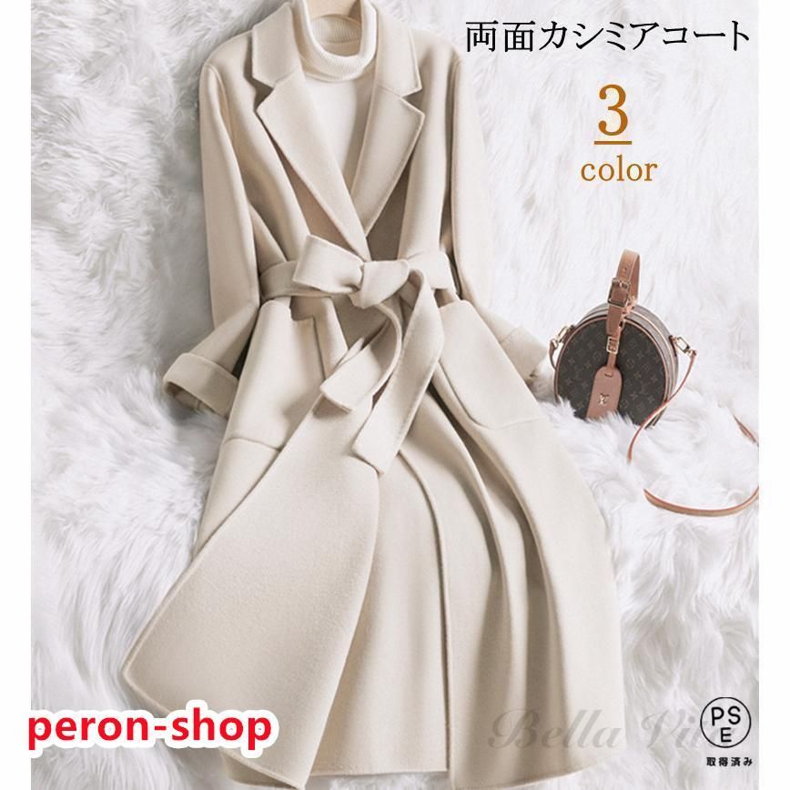 両面カシミヤコート テーラード ジャケット レディースロングコート チェスターコート秋冬 通勤 羊毛 お洒落 上品 ベルト ウールコート 暖かい2021