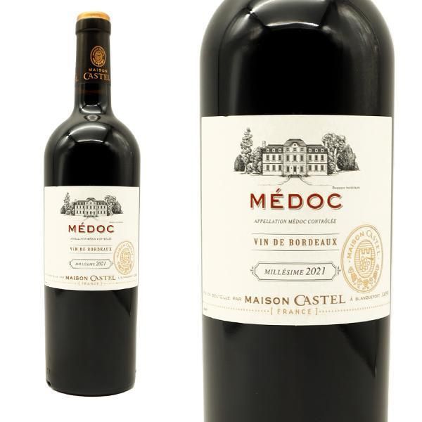 メゾン カステル メドック 2021 750ml フランス ボルドー メドック 赤ワイン