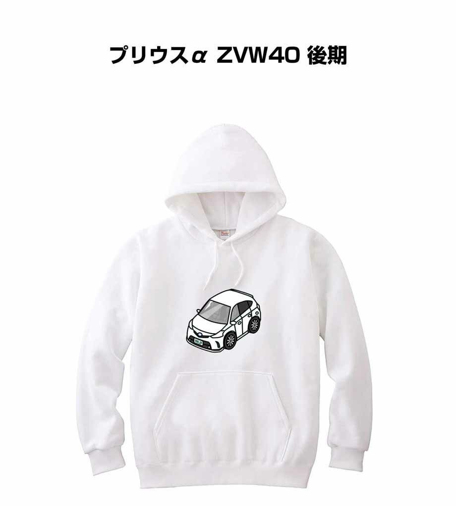 パーカー トヨタ プリウスα ZVW40 後期