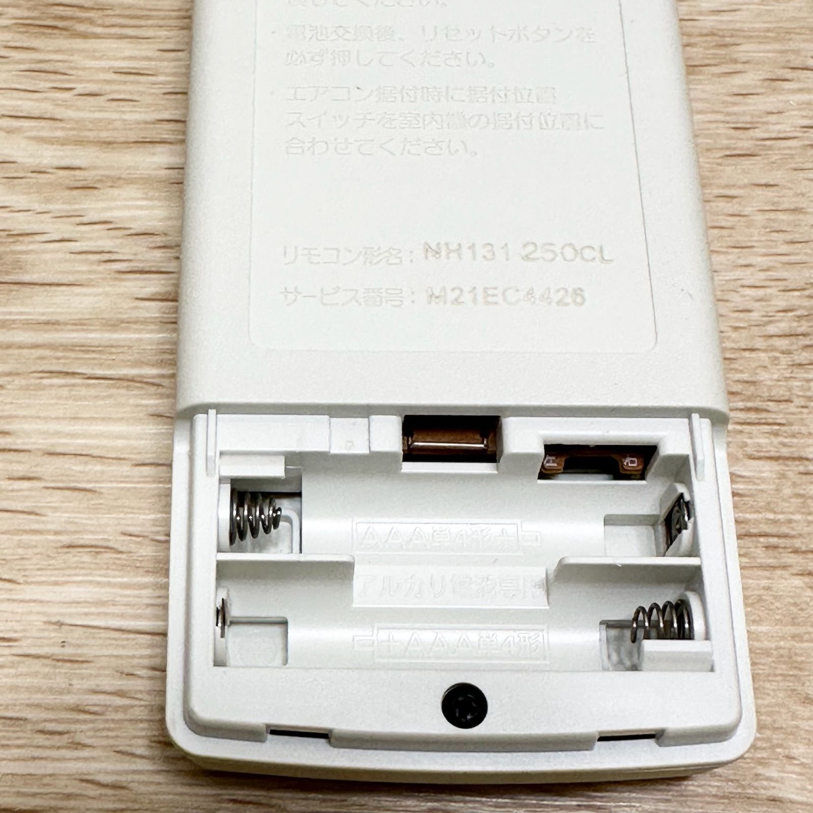 【ジャンク品】 三菱電機 エアコン用 リモコン 霧ヶ峰 NH131 M21EC4426 ML-2400612-005-OM