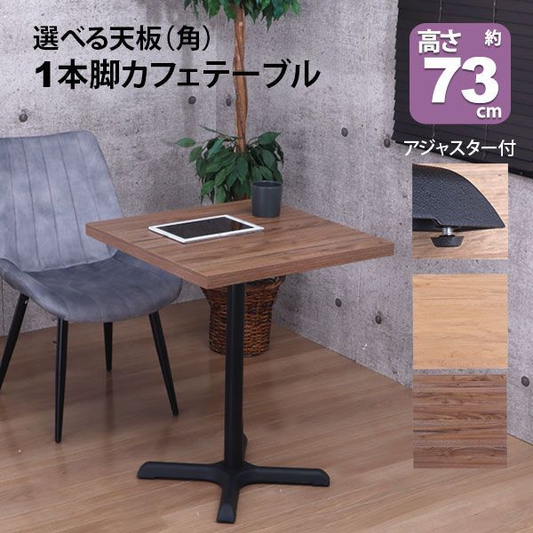 取付無料！北欧デンマーク スコビー 天然木アンティーク伸長ダイニング