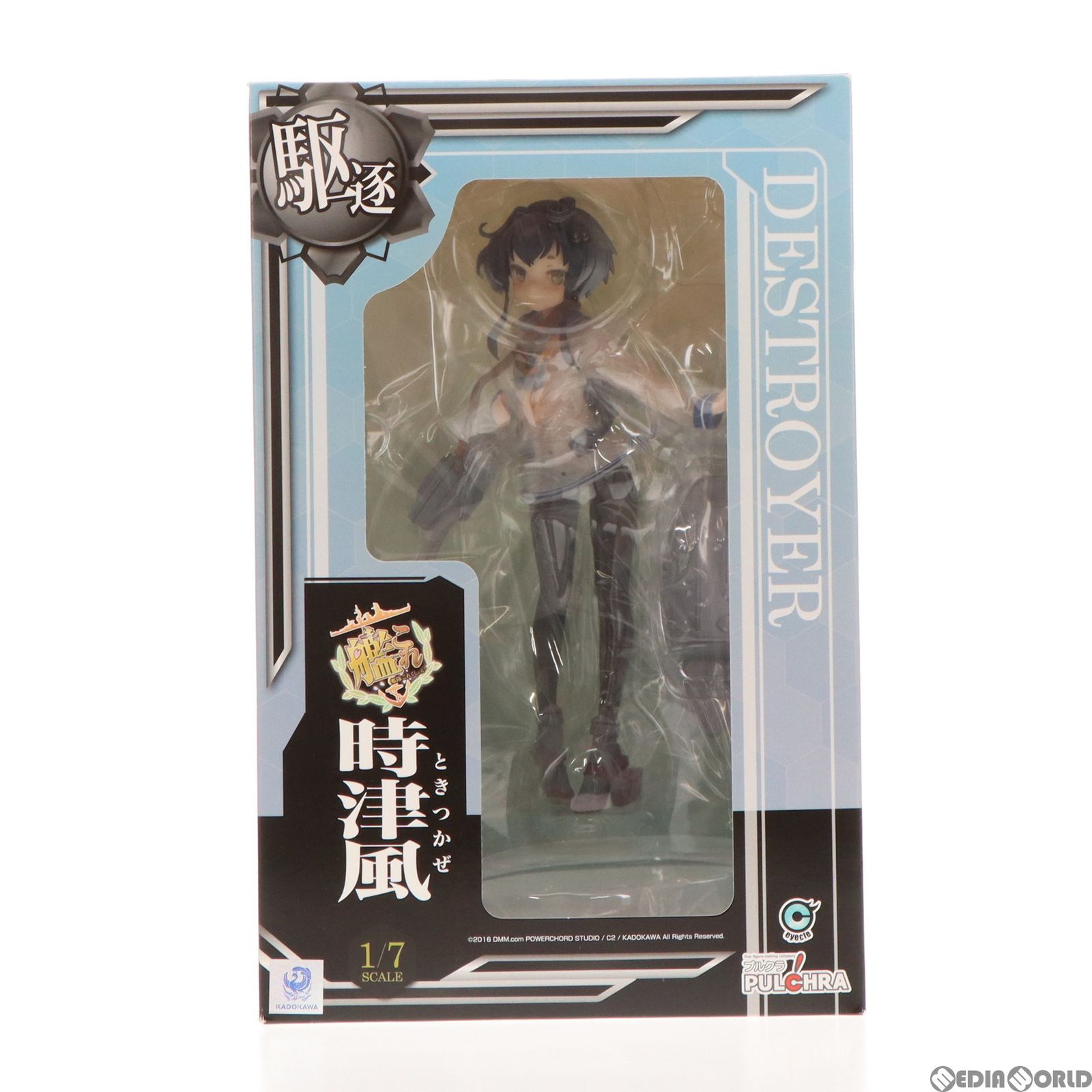 悪魔執事と黒い猫 あくねこ カワカミ・ハナマル Birthdayお祝いグッズ