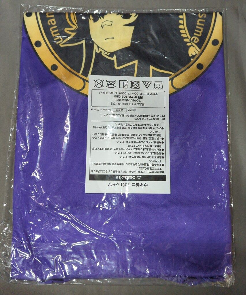 SUNTORY オリジナルTシャツ 当選品 BOSS×ウマ娘