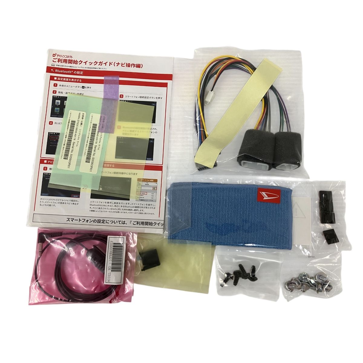 Panasonic 08545-K9178 Automotive NMBN-Z75DS ナビ ダイハツ対応 カーナビ パナソニック O10426375