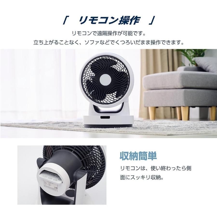 DCモーター リモコン