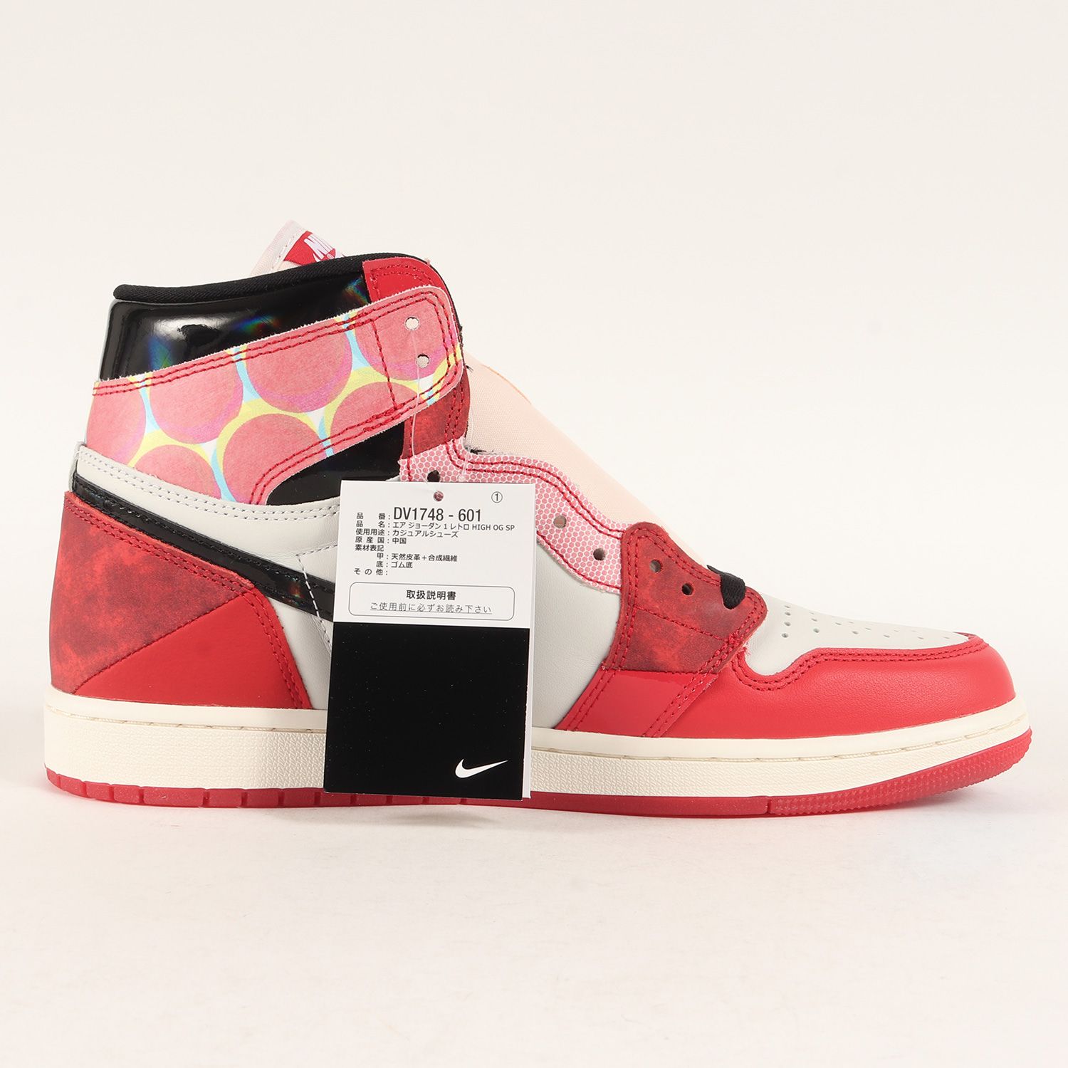 新品 NIKE ナイキ サイズ:29.0cm AIR JORDAN 1 RETRO HIGH OG SP 