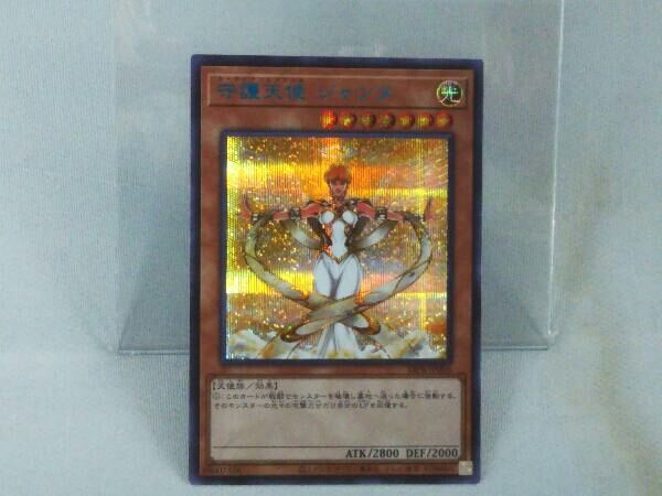 遊戯王　守護天使　ジャンヌ　ブルシク 41-YotJHMVL._UF350,350_QL50_.jpg