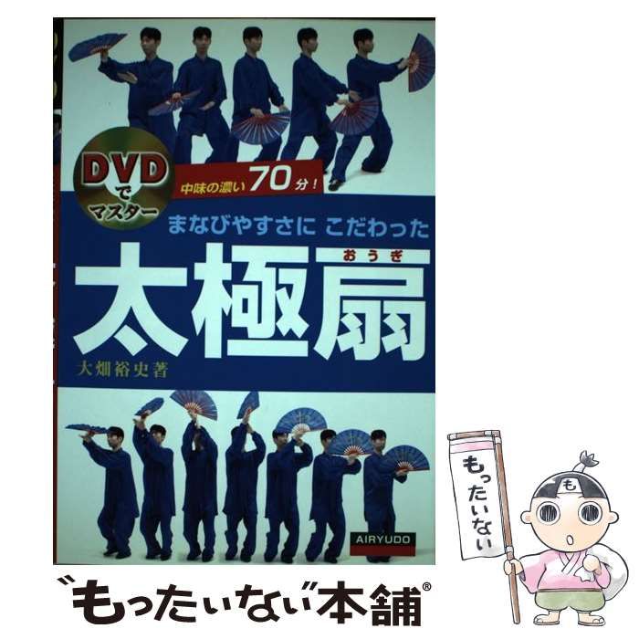 【中古】 ミニ図解・庭でつくる果樹 植え方手入れ果実の利用/誠文堂新光社/広瀬和栄 中古】 ミニ図解・庭でつくる果樹 植え方手入れ果実の利用