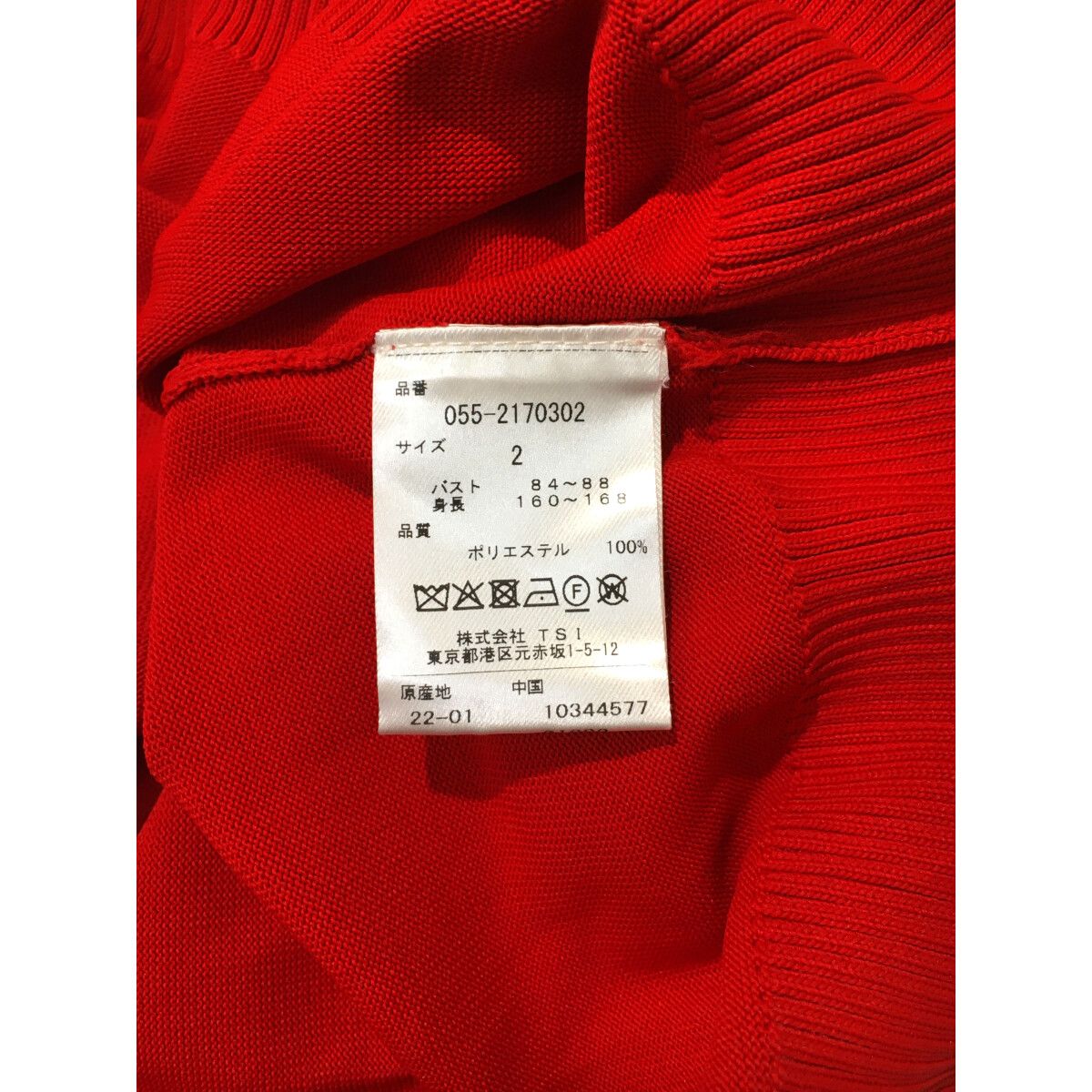 レディース パーリーゲイツ PEARLY GATES セーター 2(L) 赤 レッド