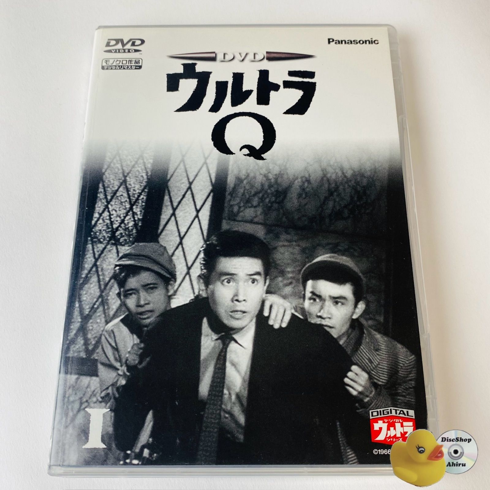 セル版] ウルトラQ Vol.1 デジタルウルトラシリーズ モノクロ作品 BBBS