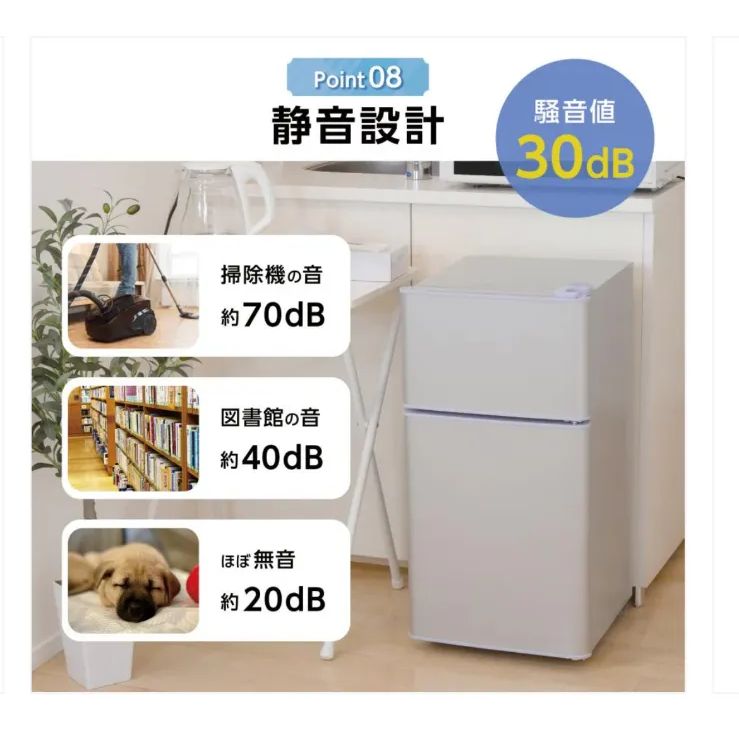 一人用冷蔵庫　2ドアコンパクト　ミニ冷蔵庫　冷凍庫付　ONESTEP ONE STEP 冷蔵庫 一人暮らし 冷凍冷蔵庫 2ドア 小型 家庭用 上段