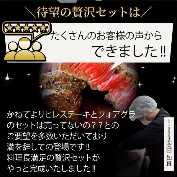 セット 4人前