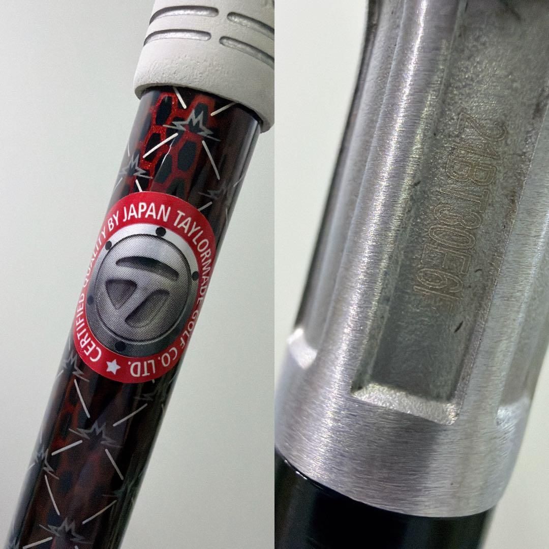 良品 TaylorMade ステルス レスキュー 6UT 28度 A 右 テーラーメイド