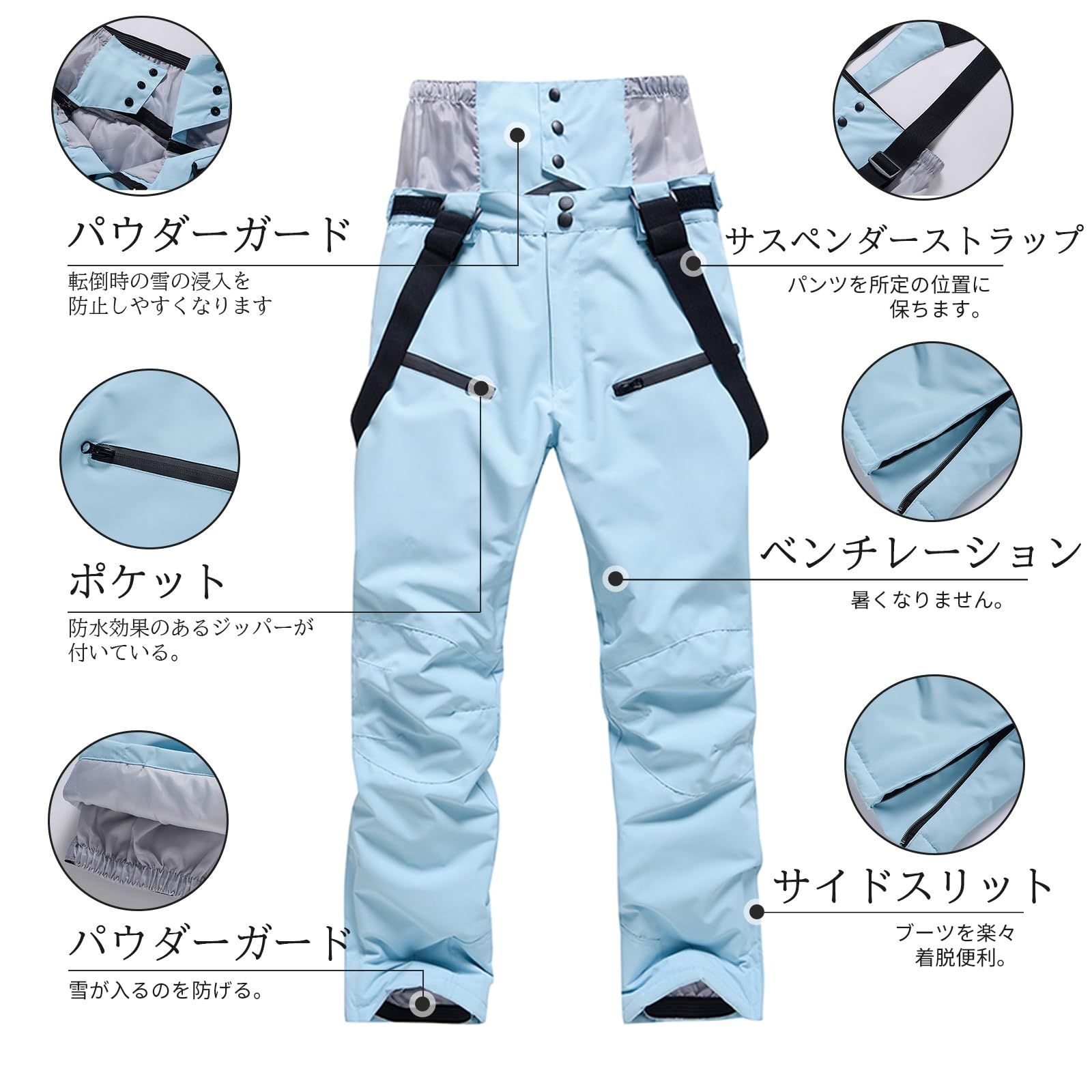 スノボウェア 防寒着
