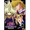 遊戯王 デュエルモンスターズ DVDシリーズ DUEL DVD-BOX1 遊戯王 デュエルモンスターズ DVDシリーズ DUEL DVD