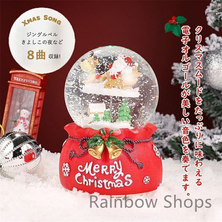スノードーム ワチフィールド　2002 クリスマス　新品未使用 スノードーム ワチフィールド 2002 クリスマス 新品未使用