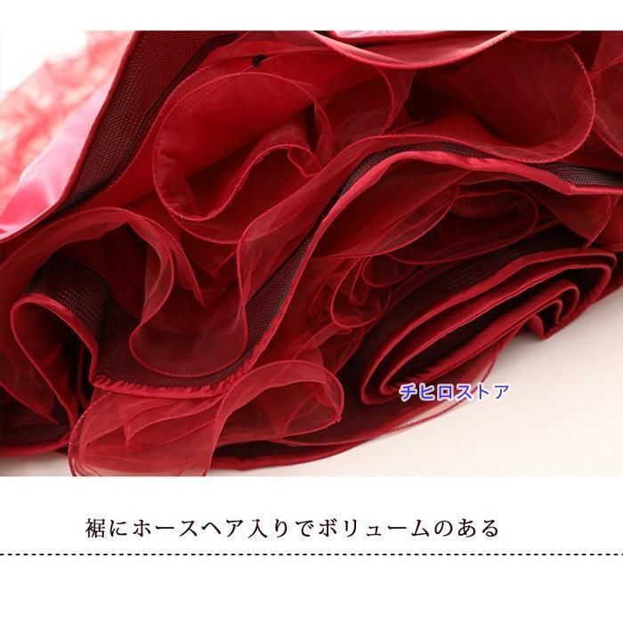 長袖 広がる裾