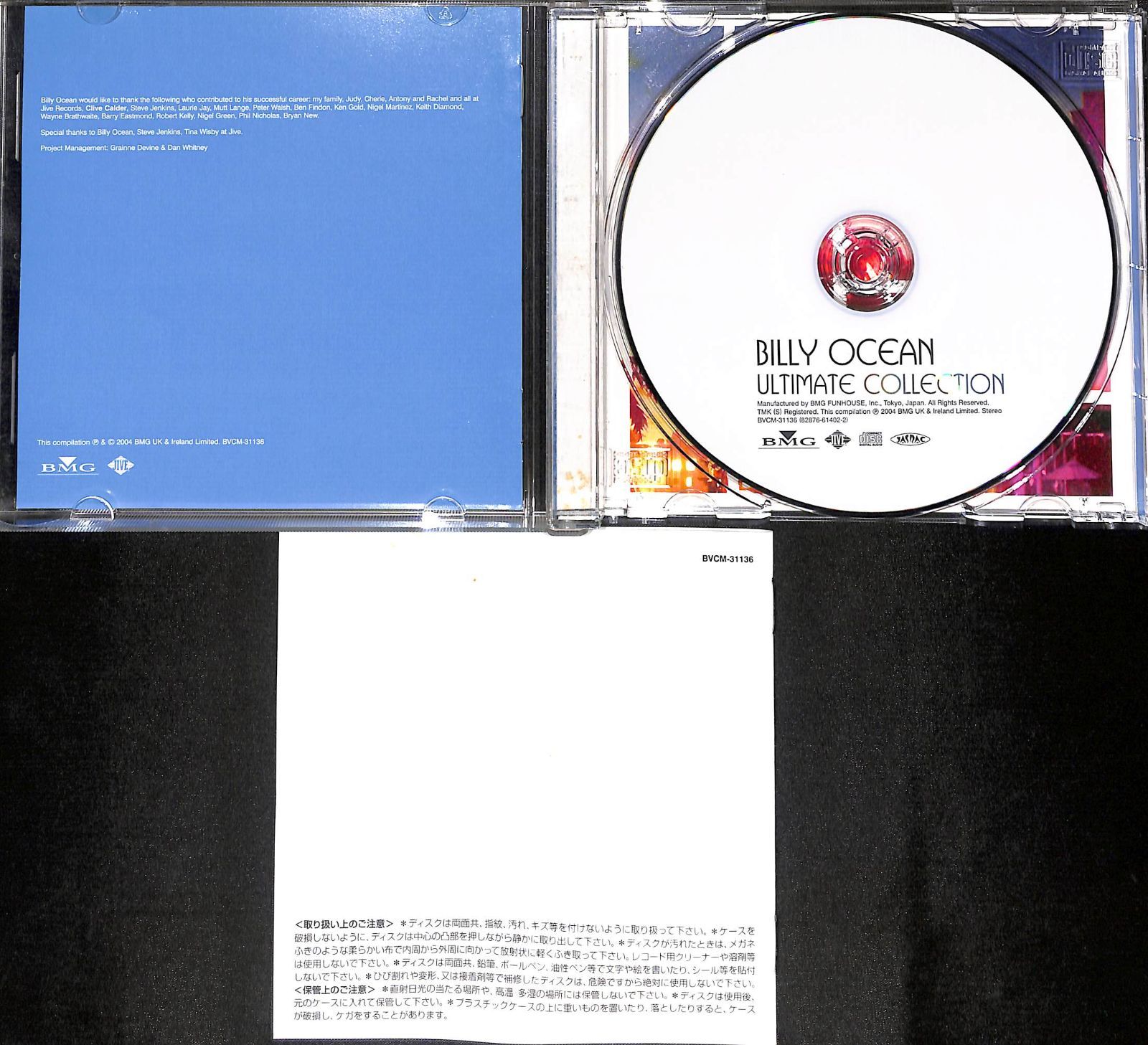 【CD】Billy Ocean Ultimate Collection ビリー・オーシャン