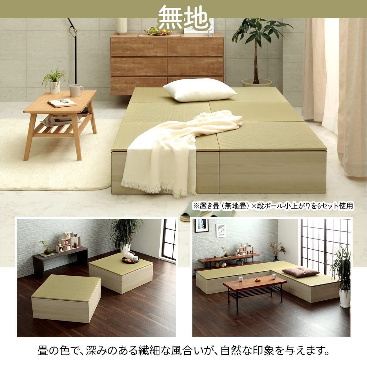 １P ナチュラル