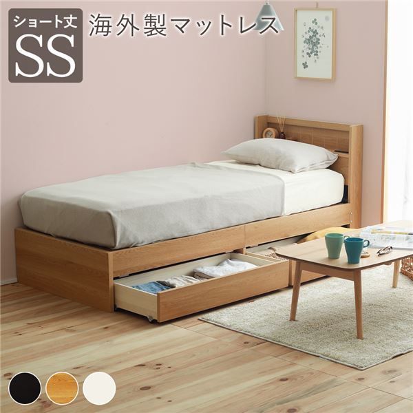 ベッド 日本製 収納付き ショート丈セミシングル ナチュラル 海外製 ポケットコイルマットレス付き 宮付き コンセント付き