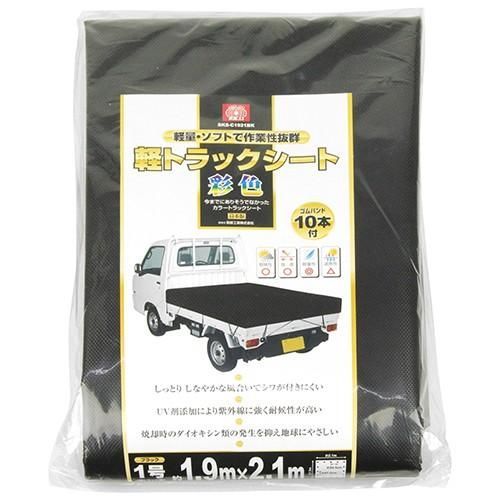 軽トラック