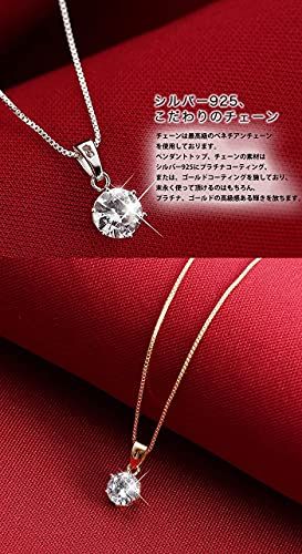 [gulamu jewelry] [グラムジュエリー] ネックレス レディース プレゼント 人気 女性 シンプル 一粒 金属アレルギー シルバー ジルコニア プラチナ ゴールド プラチナ(石:ピンク)