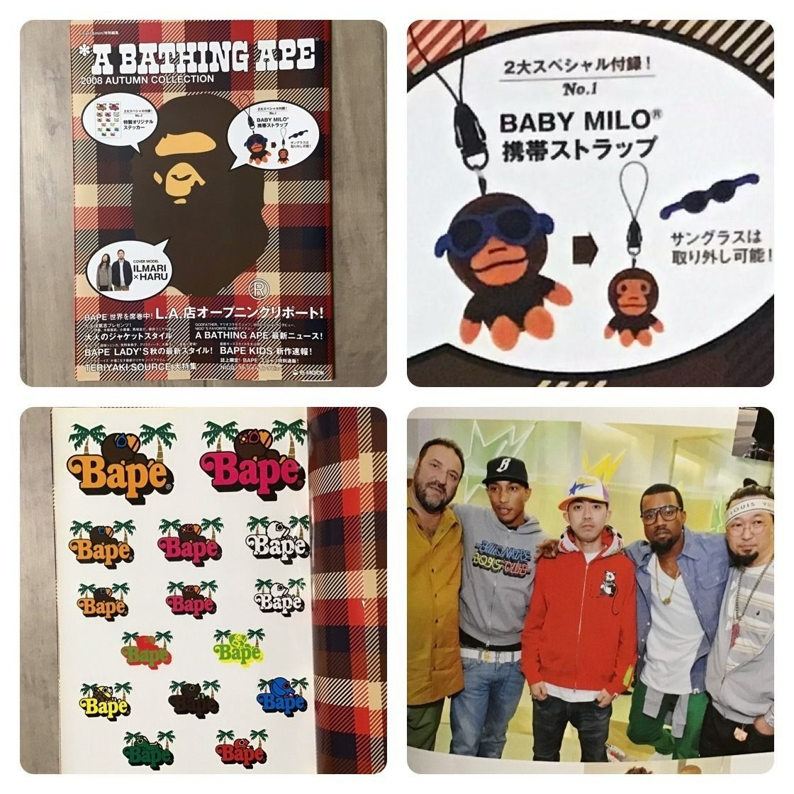 ☆付録未開封☆ 2008 ムック本 a bathing ape BAPE mook