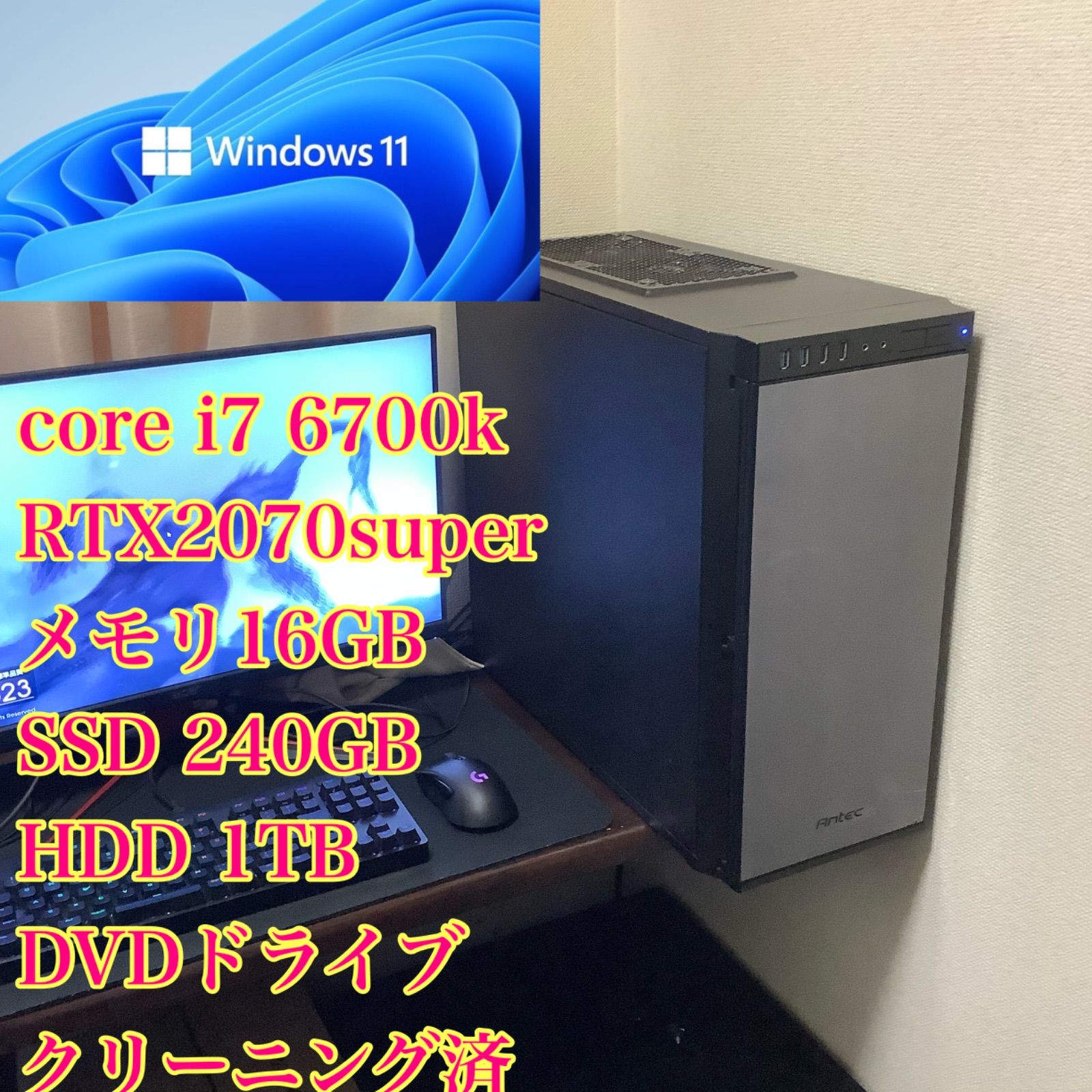 高性能自作ゲーミングPC RTX2080 I7 6700K | legaleagle.co.nz