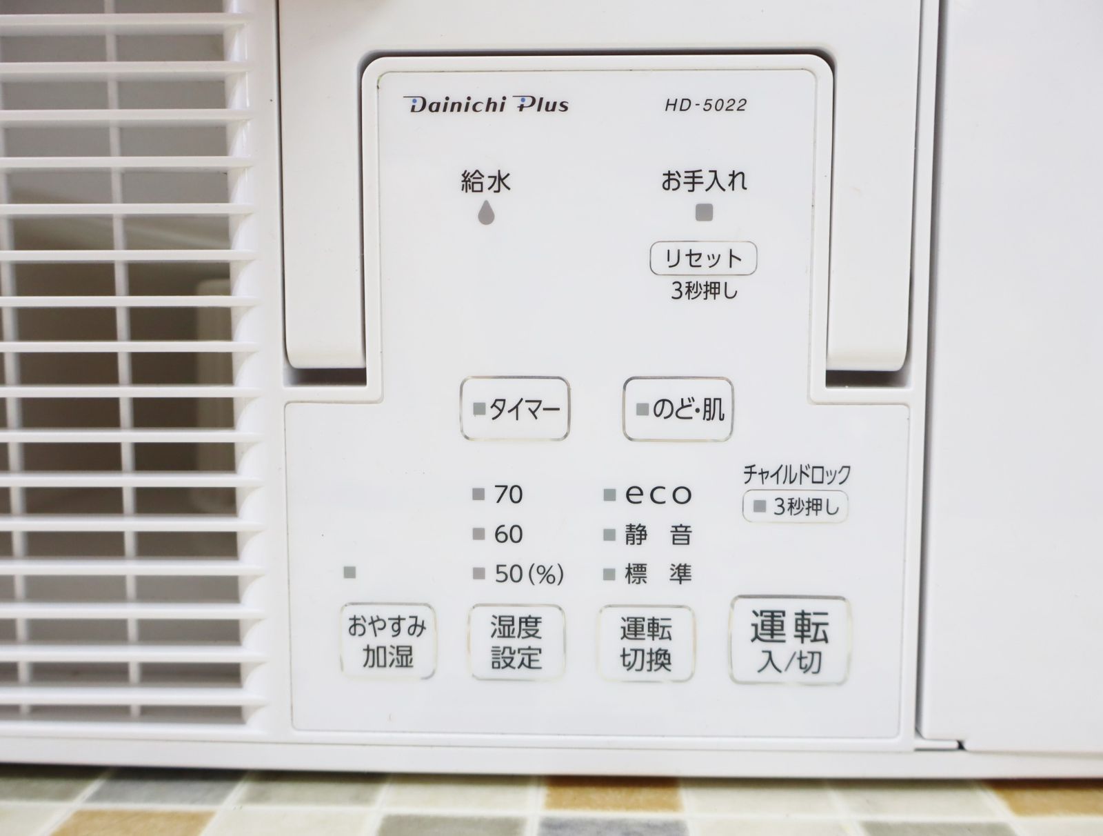 △ |ハイブリッド式 加湿器|DAINICHI ダイニチ HD-5022 タンク △ |ハイブリッド式 加湿器|DAINICHI ダイニチ HD-5022 タンク