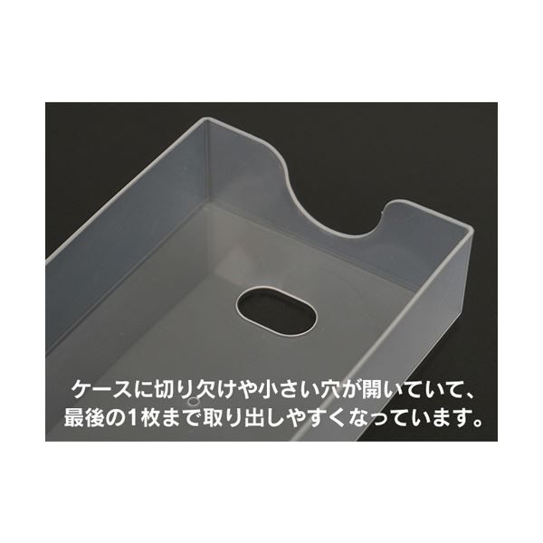100枚収容 クリア