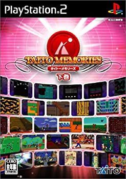 【中古】タイトーメモリーズ 下巻