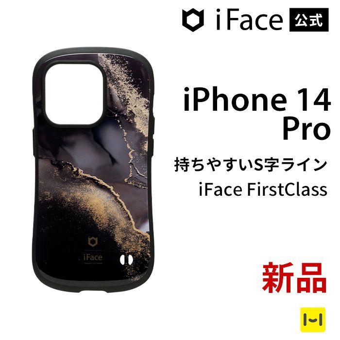 iPhone14Pro 大理石・黒 iFace FirstClass ケース - メルカリ