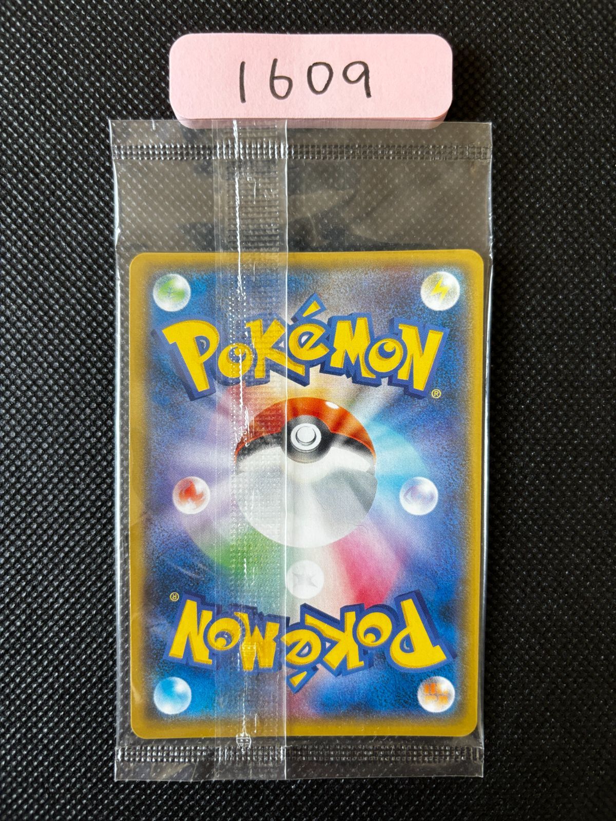 ピカチュウ 307/SM-P Pokemon Card Pikachu Aeon Promo 307/SM-P Japanese | eBay