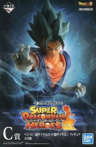 中古】フィギュア ベジット(超サイヤ人ゴッド超サイヤ人) 「一番くじ 