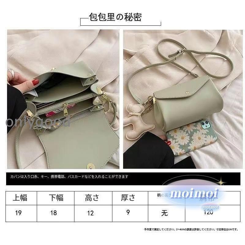 斜めがけ お財布
