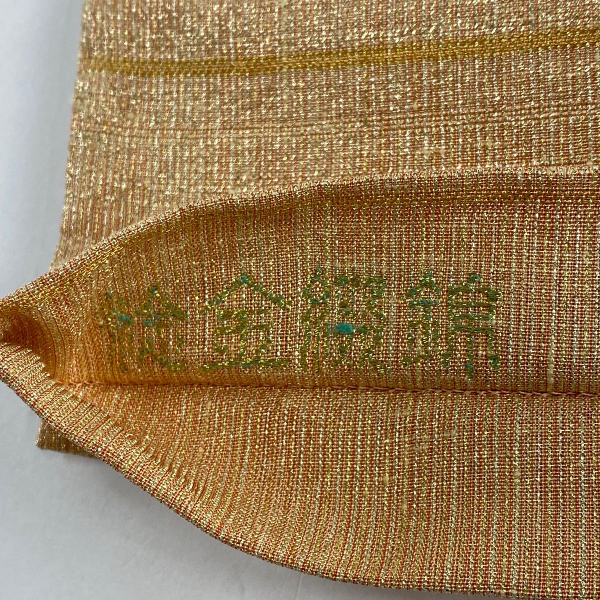 名品