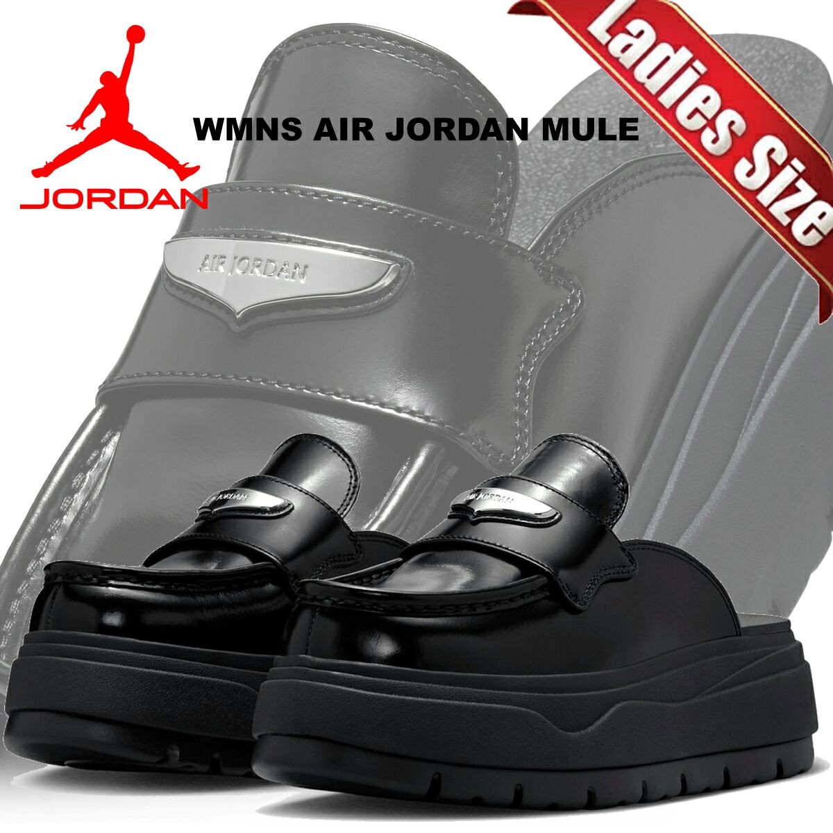 ナイキ ウィメンズ エアジョーダン ミュール ブラック メタリックシルバー NIKE WMNS AIR JORDAN MULE blk|metallic silver hj4292-001 靴 シューズ サンダル ローファー ウィメンズ レディース