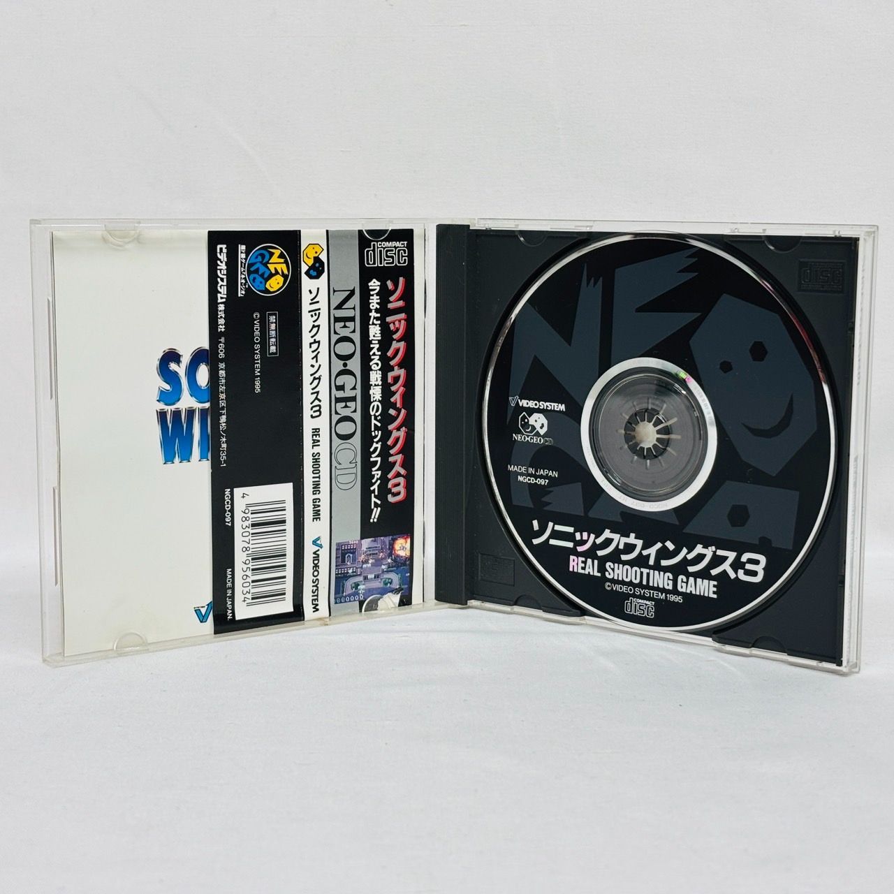 ソニックウィングス3  ネオジオCD ネオジオ CD ソニックウィングス3 レトロ ゲーム ソフト / NEO