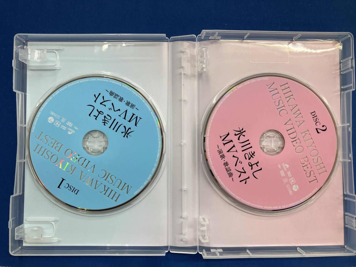 氷川きよし MVベスト～演歌・歌謡曲～ Amazon.co.jp: 氷川きよしMVベスト～演歌・歌謡曲～ [DVD