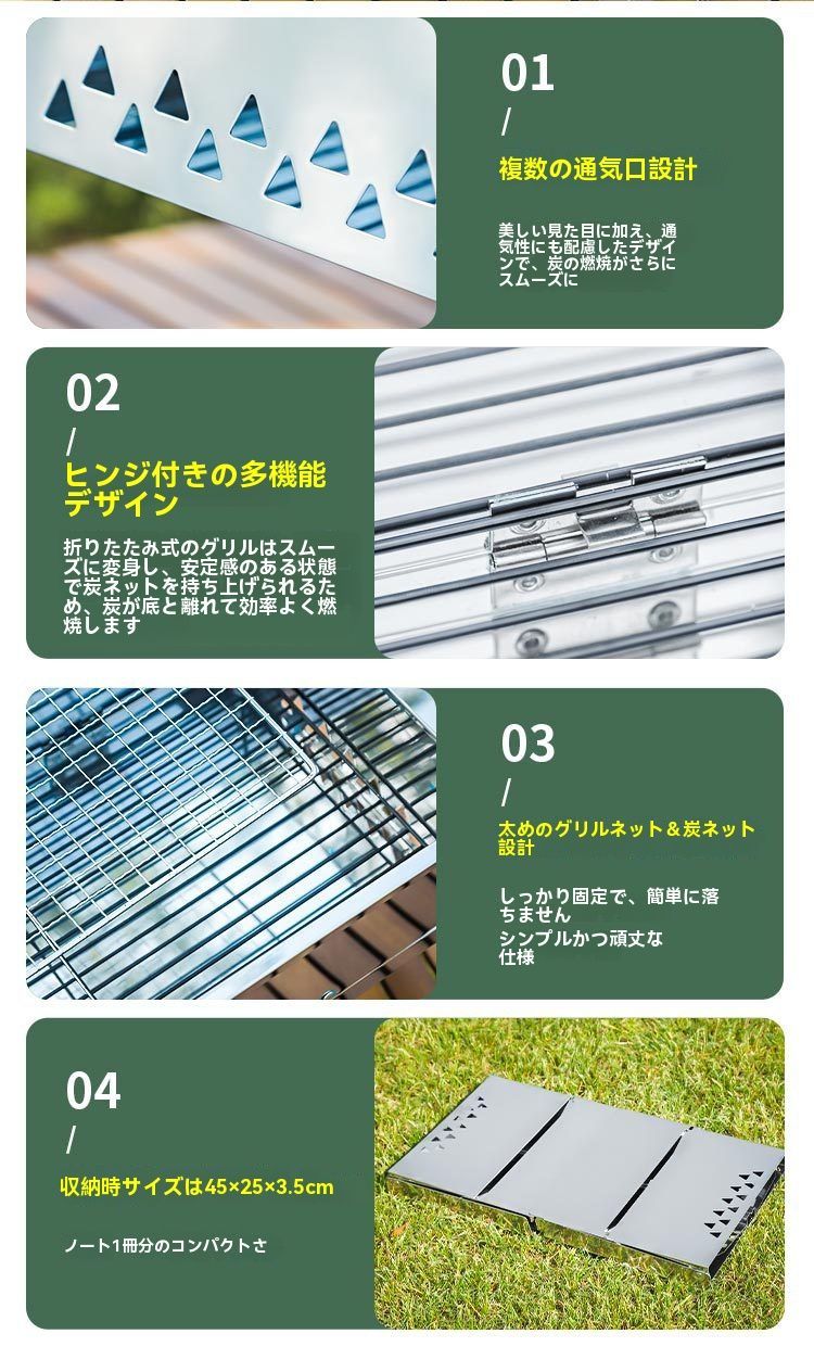 アウトドア用 炭火焼き肉コンロ