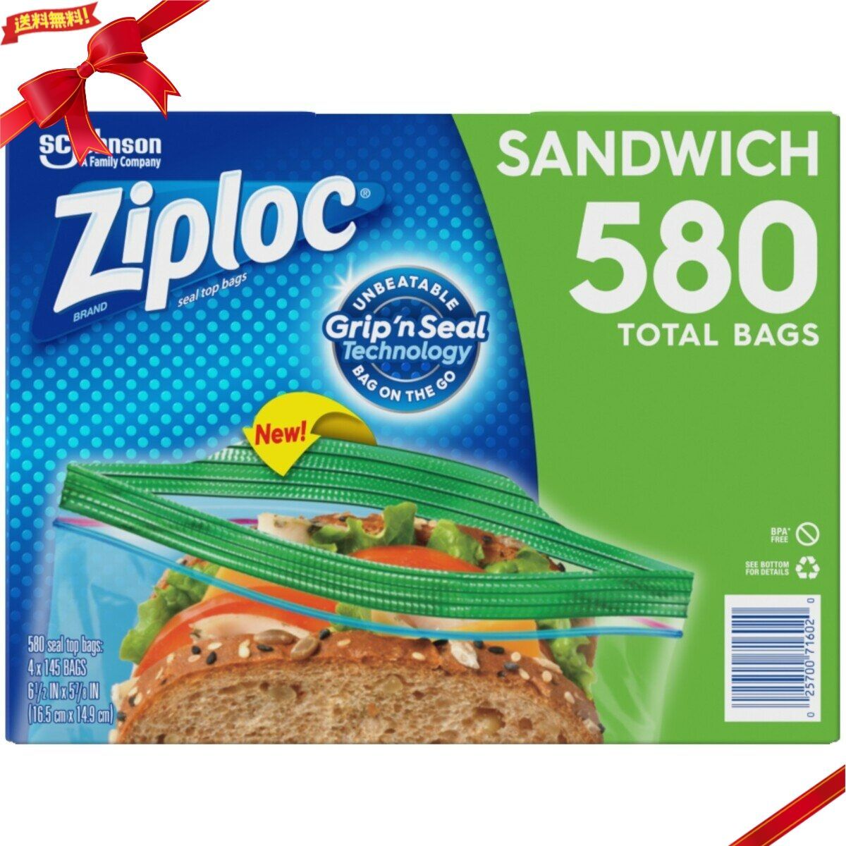 ジップロック サンドイッチバッグ 保存袋 580袋 食品保存 バッグ ランチ