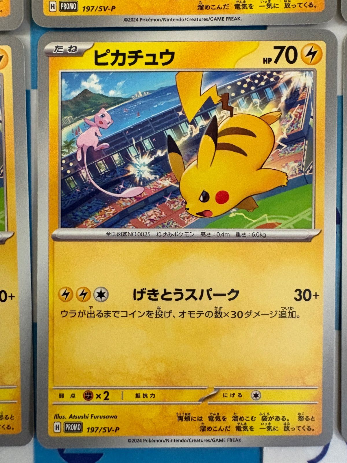 ポケモンカード ポケカ トレカ Amazon.co.jp: ポケモンカードゲームSV sv4a ハイクラスパック