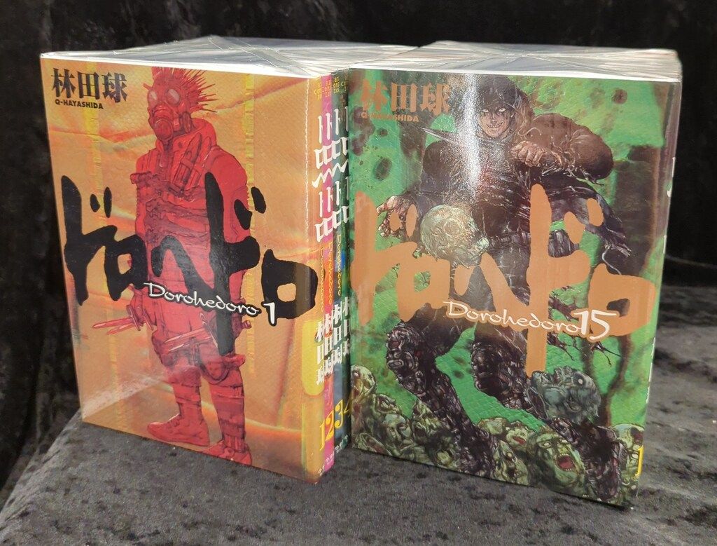 ドロヘドロ 1〜19巻セット 林田球 小学館 Amazon.co.jp: ドロヘドロ (19) (BIC COMICS IKKI) : 林田 球: 本