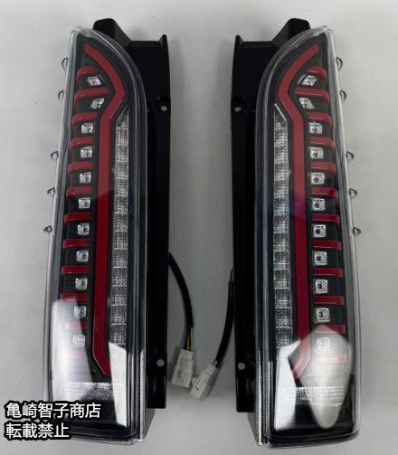 200系 ハイエース レジアスエース オープニングモーションライト 流れるウインカー LEDテールランプ 左右セット 黒×白sqお買い得 夏休み