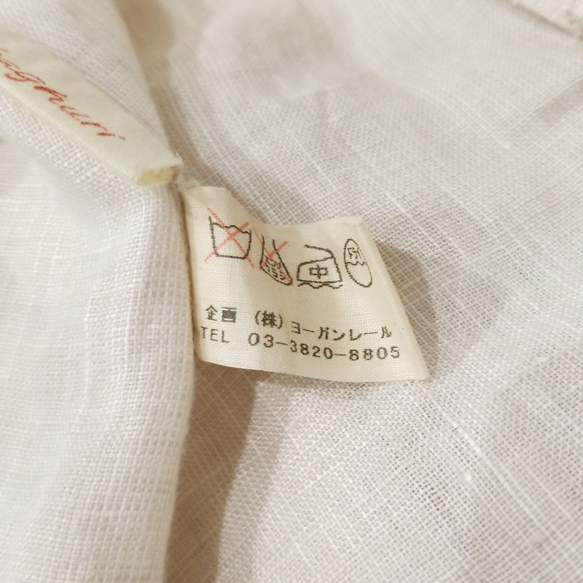 ベージュ