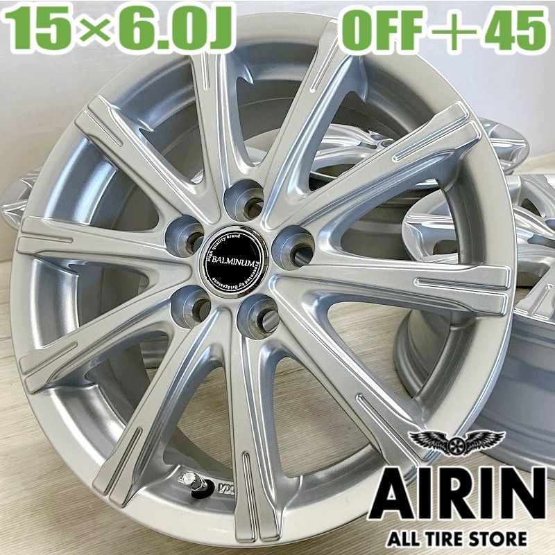 15インチ アルミ BALMINUM 4本セット シエンタ アリオン ウィッシュ プリウス ウィッシュ プレミオ ウィッシュ アルミホイール アルミホイール ホイール ホイル 社外ホイール ホイール ホイル