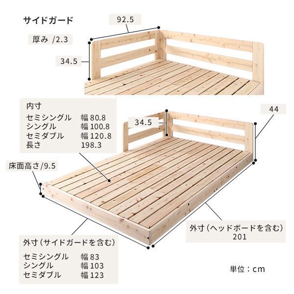 木製