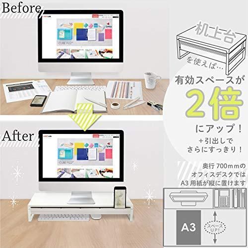 リヒトラブ パソコン台 モニター台 机上台 白 幅59×奥行25×高さ10cm 引出し付 耐荷重15kg A7338-0
